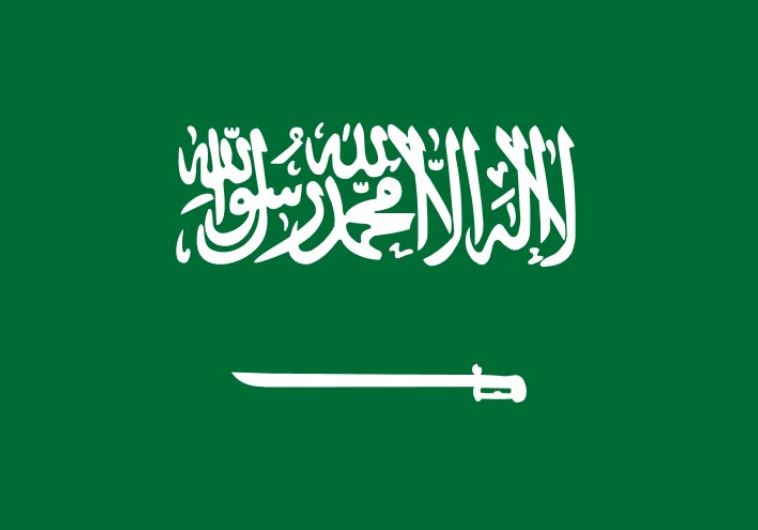 Flag of Saudi Arabia