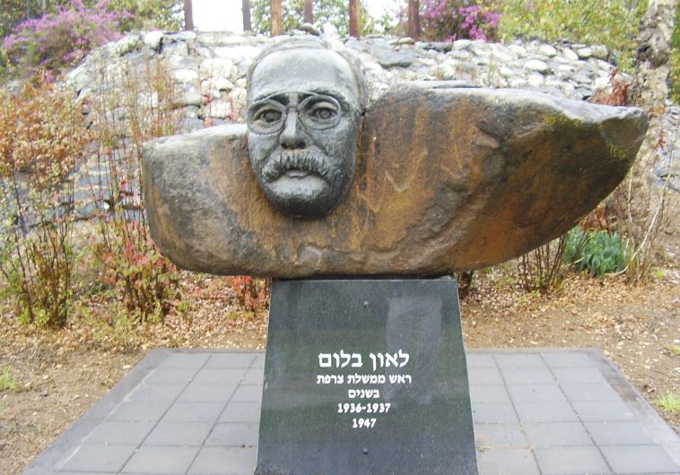 The Leon Blum memorial in Kibbutz Kfar Blum
