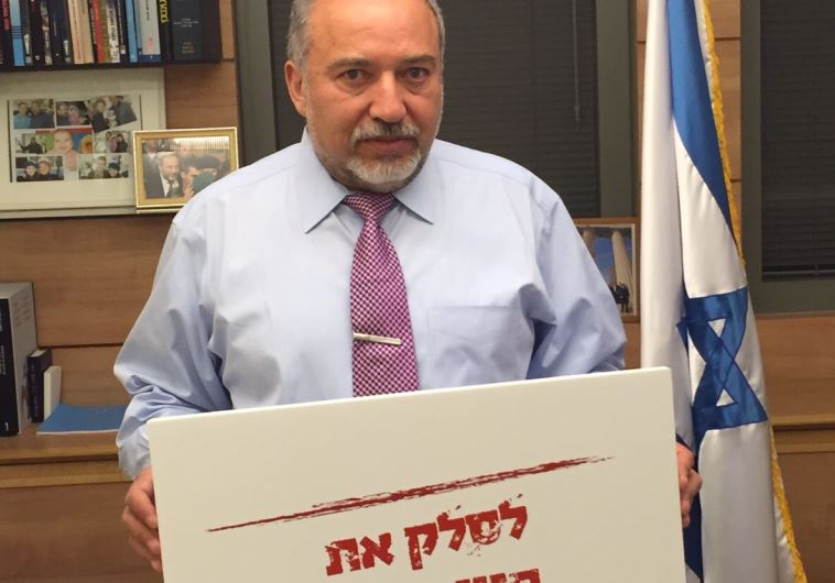 Mk Liberman campaigns against MK Zoabi