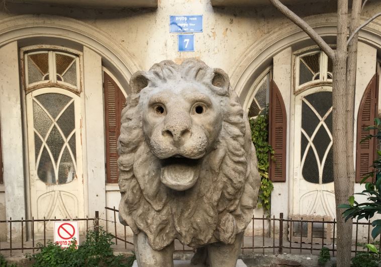 Lion statue on Plonit Alley in Tel Aviv