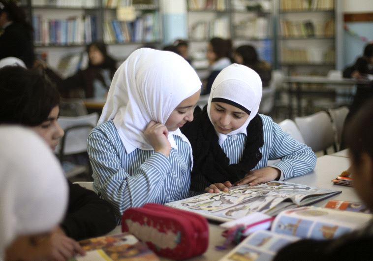 Palestinian students