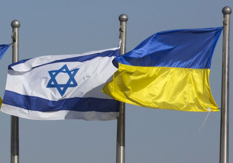 The national flags of Israel and Ukraine