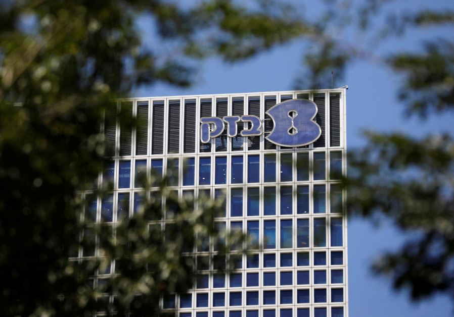 The logo of Bezeq Israeli Telecommunication Corp Ltd, the country's largest telecom group, is seen outside their headquarters in Tel Aviv, Israel June 21, 2017.